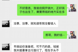 大安企业清欠服务